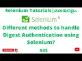 Digest Authentication in Selenium Selenium 4 Tutorials Selenium 4 Beginners Malayalam