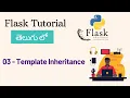 03 - Template Inheritance in Telugu Flask Tutorials in Telugu Python Web Development