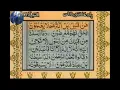 Download Lagu Surah Al Anbiya With Urdu / Hindi Translation  - Sheikh Abdur Rahman Al-Sudais and Saud Al-Shuraim