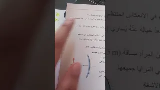 علوم سابع حل أسئلة الوحدة السابعة 