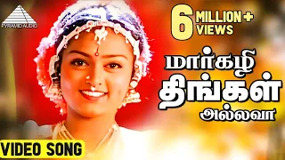  hd video song a r 