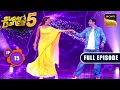 Download Lagu Ep 15 | 90's Ka Jaadu | Super Dancer Chapter 5 | New Season | Full Episode | 6 Sep 2025