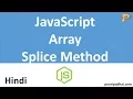 splice Method JavaScript-Hindi