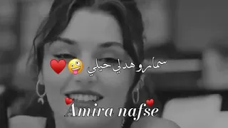 سمارو هدلي حيلي اجمل حالات واتس اب حب وغرام 2022 مقاطع عشق رومانسيه قصيرةاغاني حب حالات واتساب 