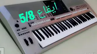 ايقاع 5 8 5 8 2018 