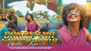 dhorogam gana song tamil gana paatta vaacipa chetpet gana prabha gana prabha song