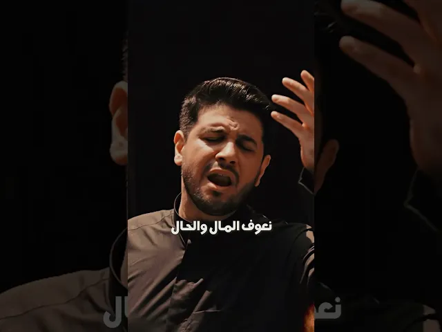 ⁣بالحضره نلتقي ومن #كربلاء يبدي ألمنه | #هل_محرم | الرادود محمد الجنامي - #محرم_الحرام