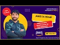 AWS Tutorial 180 - AWS Lambda