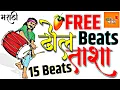 Lagu Dhol Tasha Vs Banjo Samples |Marathi Samples Pack 15 Samples |Trending Marathi Samples Download Now