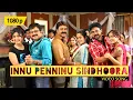 Download Lagu Innu Penninu | China Town Malayalam Song HD 1080p | Mohanlal, Jayaram, Dileep, Kavya Madhavan
