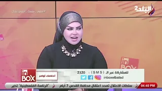 رؤية شخص نظارته مكسورة في المنام دلالة على أنه سوف يعاني صدمة في حياته دندنها