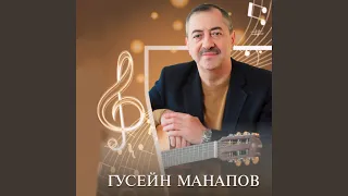 Еврейское танго  Еврейское танго