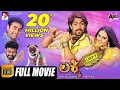 Download Lagu Lucky – ಲಕ್ಕಿ | Kannada Full HD Movie | Yash | Ramya | Sadhu Kokila | Sharan | Arjun Janya