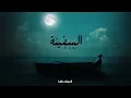 MONS - Sfina ( Lyrics Video ) Prod. Feykey