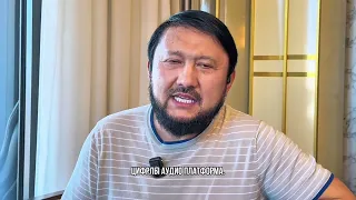 Darhan Радиосы