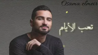 كليب نستنى قوام محمد الشرنوبي                          دندنها