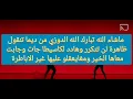 #الدوزي #مستحيل #douzi #mustahil #الاغنية التي حققت نجاح كبير
