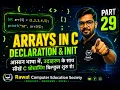 Arrays in C Declaration Initialization Explained Part 29