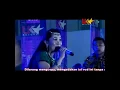 Lagu MG 86 THE BEST GEDRUK Lewung - Ida Lala  ( OFFICIAL M/V UKA Record )