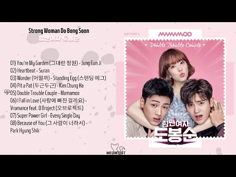 Download MP3 FULL OST Strong Woman Do Bong Soon |  힘쎈여자 도봉순 OST