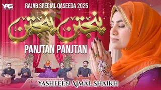 panjtan panjtan 13 rajab new manqabat 2026 yashfeen ajmal shaikh new mola ali manqabat 2026
