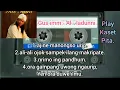 Download Lagu AJINE MANUNGSO URIP - GUS IMM AL-LADUNNI - PLAY KASET PITA (FULL ALBUM)