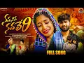 Lagu NAVA NAVA NAVALERI ST BALAKRISHNA BANJARA LOVE FAILURE FULL VIDEO SONG | SRIRAMULU OFFICIAL