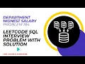 Department Highest Salary Problem 184 Leetcode SQL Interview Problem with Solution