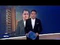 Download Lagu Вести во 12:00 на Сител Телевизија, 23.06.2025