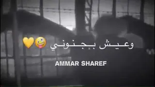 تعا لقلبي ونام بعيوني تعا      دندنها