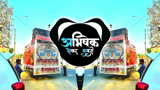 arthee dj mix rohit sardhana heigh gain sound check abhishek shekhar dj swam dj guddu