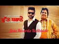 Download Lagu Putt Begaane song  !  Love Brar ' ft  Labh Heera ' New Lastest Punjabi song 2023.....