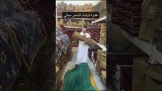 تغطية ابونعيم اباريق الشاهي والفرشات ومواقد F16 