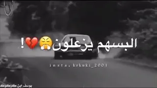 كرهتوني حيات والله 