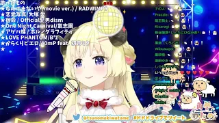 Download Tsunomaki Watame sings Karakuri Pierrot (からくりピエロ) MP3