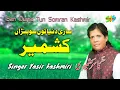 Download Lagu Sari Dunia Tun Sonran Kashmir Singer Yasir Kashmiri