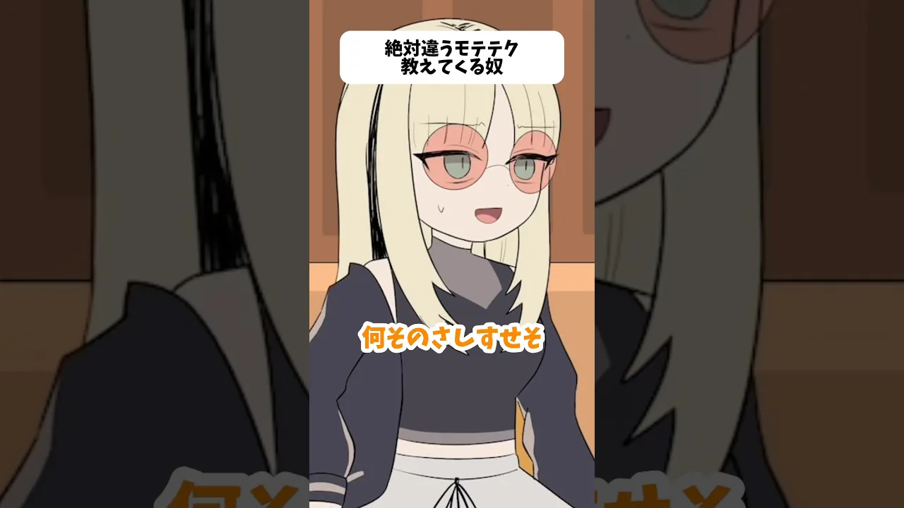 みんな今度やってみてよ‼️‼️‼️‼️ #ニコたんアニメ