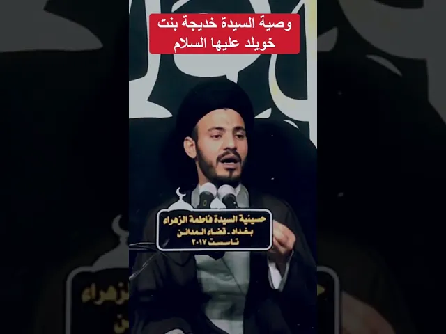 ⁣ماهو طلب #زوجة افضل #زوج في #الكون  #سيد_رياض_الفاضلي  #اشتراك