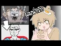 Download Lagu ผมได้บอกรึยัง ว่าผมน่ารัก งู้ย (Gartic Phone)