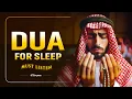 🌙 Must Listen Every Night Most Powerful Dua for Deep Sleep | Protection Before Sleeping | Alaa Aqel