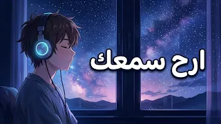 قبل النوم 💤 أغمض عينيك واستمع… سكينة تُلامس القلب 🤍🌙 | راحة نفسية وهدوء لا يُوصف 😌💚