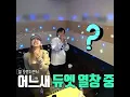Download Lagu Nayeon singing with her manager @karaoke😂😂 #twice #jypentertainment #shorts