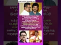 Lagu வருத்தமாகத்தான் இருக்கும்..விஜய் குறித்து வெளிப்படையாக பேசிய நடிகர் சரத்குமார் | Sarathkumar | Vijay