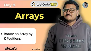 Rotate an Array by K Positions in Telugu Brute Force Optimal Leetcode Q189 srkcodes