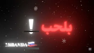 صعب اصبر حبيبي لحظه بغيابك اغاني عراقيه 