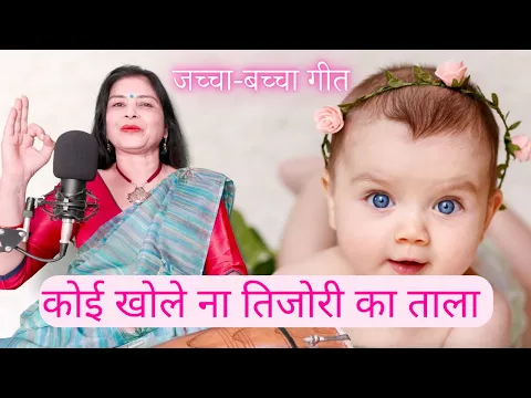 Lyricspandits: The Best Way To Explore Lyrics With Meannings Latest Bhajan Lyrics