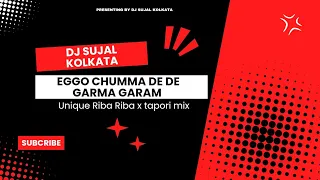 eggo chumma de de garma garam unique riba riba eso eso x tapori mix by dj sujal kolkata
