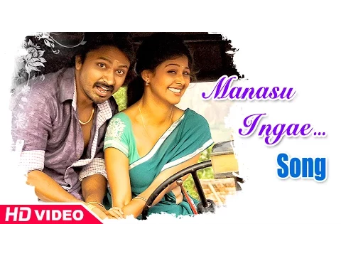 Manasu Ingae - YouTube