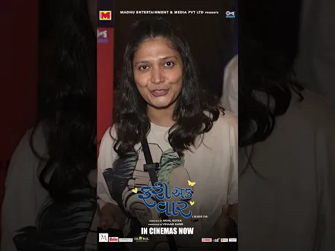 Fari Ek Vaar - Movie Review  | In Cinemas Now | New Gujarati Film | Book Your Tickets Now