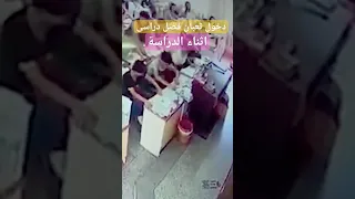 دخول ثعبان خطر لفصل دراسى Hse ثعابين ثعبان Poison Snake Snakes Accidentnews Safetyandhealth 